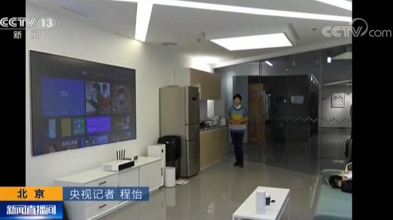 第五届天下互联网大会 智能家居开放平台：：智慧互联让生涯更优美